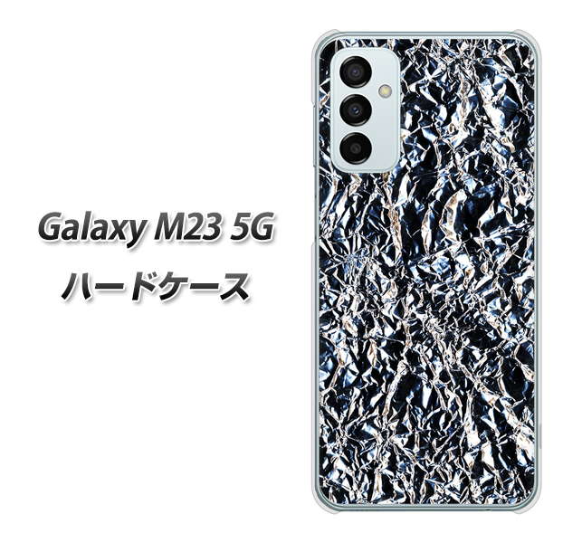 Galaxy M23 5G 高画質仕上げ 背面印刷 ハードケース【EK835 スタイリッシュアルミシルバー】
