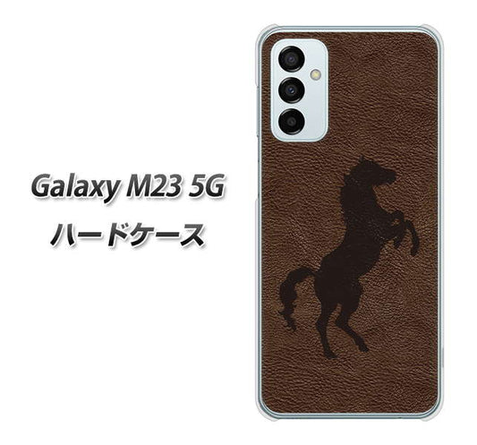 Galaxy M23 5G 高画質仕上げ 背面印刷 ハードケース【EK861 レザー風馬】