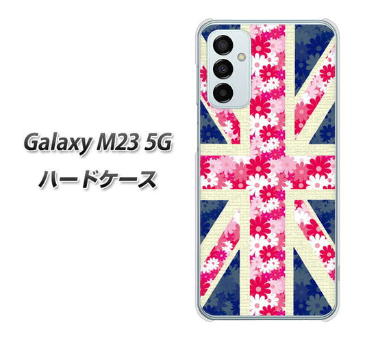 Galaxy M23 5G 高画質仕上げ 背面印刷 ハードケース【EK894 ユニオンジャックフラワー】