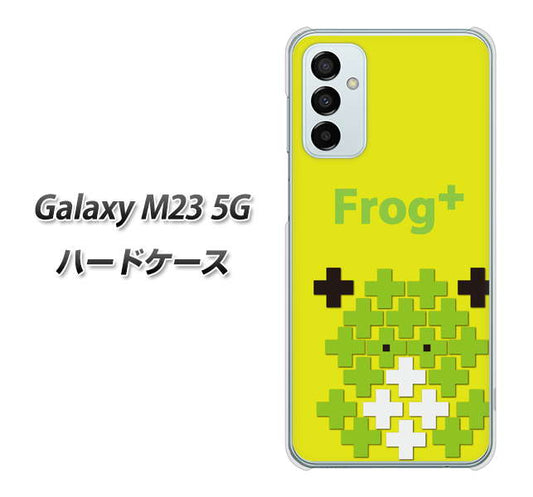 Galaxy M23 5G 高画質仕上げ 背面印刷 ハードケース【IA806 Frog＋】