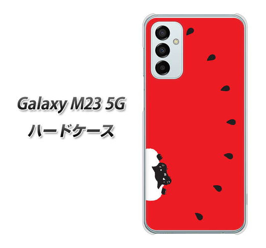 Galaxy M23 5G IA812 すいかをかじるネコ ハードケース 背面印刷
