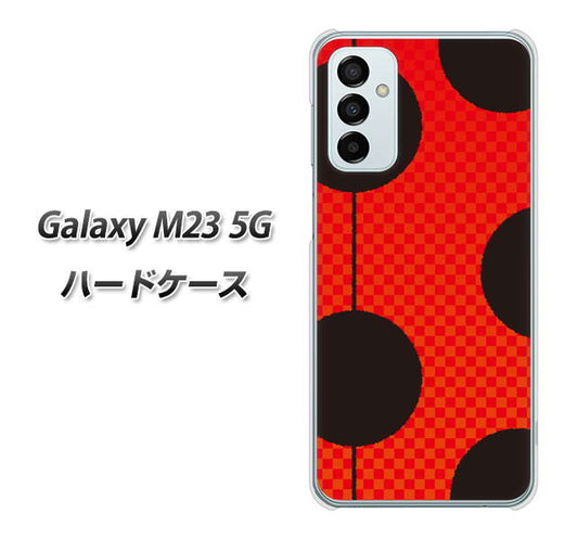 Galaxy M23 5G 高画質仕上げ 背面印刷 ハードケース【IB906 てんとうむしのシンプル】