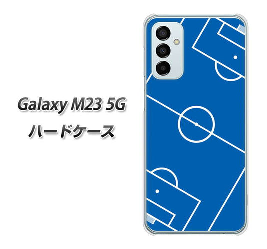 Galaxy M23 5G IB922 SOCCER_ピッチ ハードケース 背面印刷
