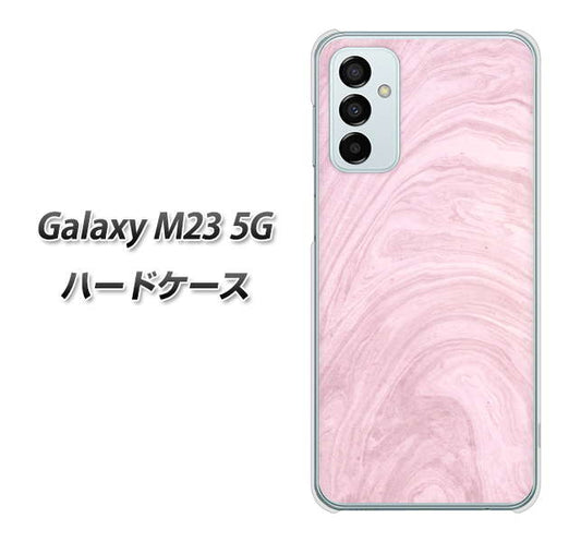 Galaxy M23 5G KM873 大理石ラベンダー ハードケース 背面印刷
