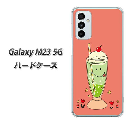 Galaxy M23 5G MA900 クリームソーダ ハードケース 背面印刷