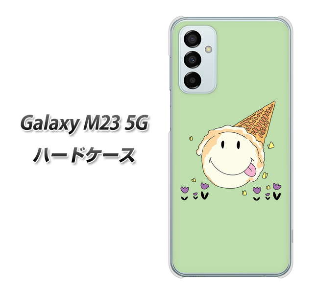 Galaxy M23 5G 高画質仕上げ 背面印刷 ハードケース【MA902 アイスクリーム】