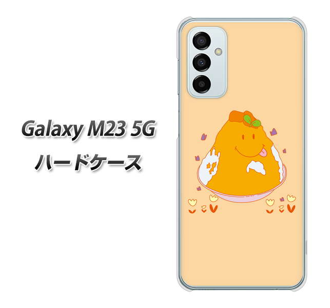 Galaxy M23 5G 高画質仕上げ 背面印刷 ハードケース【MA904 台湾風かき氷】