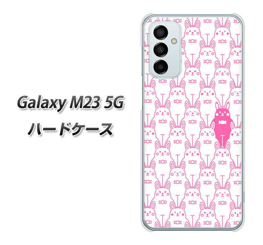 Galaxy M23 5G 高画質仕上げ 背面印刷 ハードケース【MA914 パターン ウサギ】