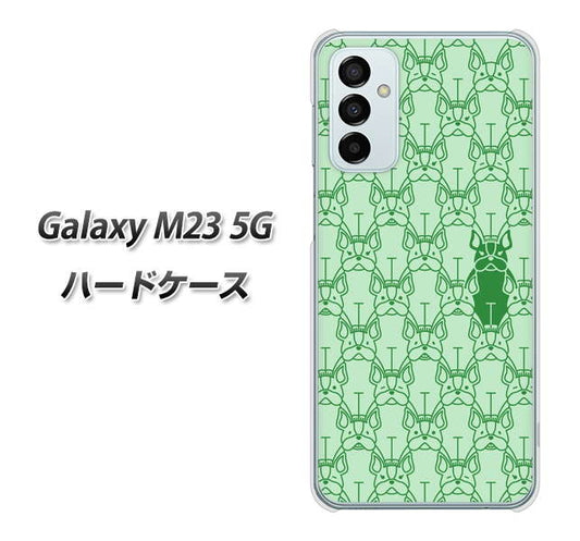 Galaxy M23 5G 高画質仕上げ 背面印刷 ハードケース【MA916 パターン ドッグ】