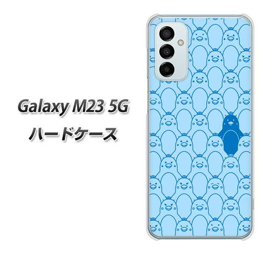 Galaxy M23 5G 高画質仕上げ 背面印刷 ハードケース【MA917 パターン ペンギン】