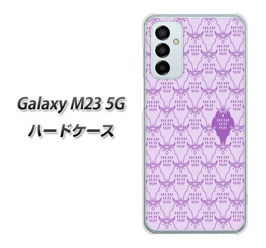Galaxy M23 5G 高画質仕上げ 背面印刷 ハードケース【MA918 パターン ミミズク】