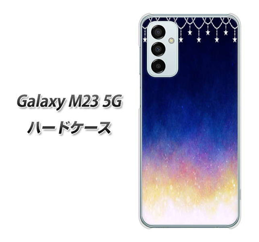 Galaxy M23 5G 高画質仕上げ 背面印刷 ハードケース【MI803 冬の夜空】