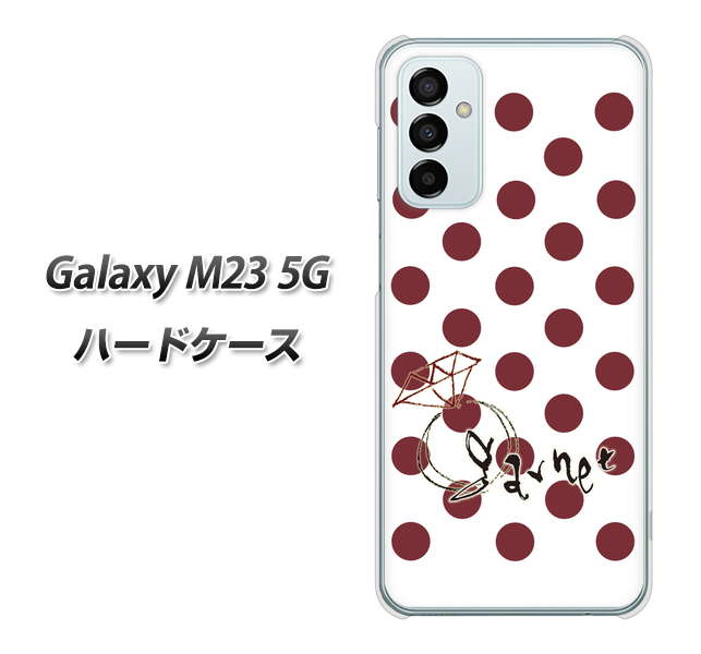 Galaxy M23 5G 高画質仕上げ 背面印刷 ハードケース【OE810 1月ガーネット】