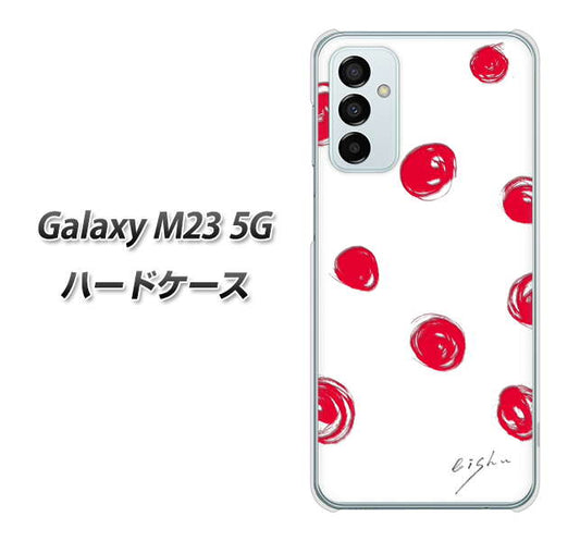 Galaxy M23 5G 高画質仕上げ 背面印刷 ハードケース【OE836 手描きシンプル ホワイト×レッド】