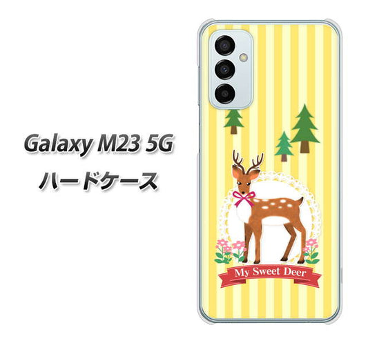 Galaxy M23 5G 高画質仕上げ 背面印刷 ハードケース【SC826 森の鹿】