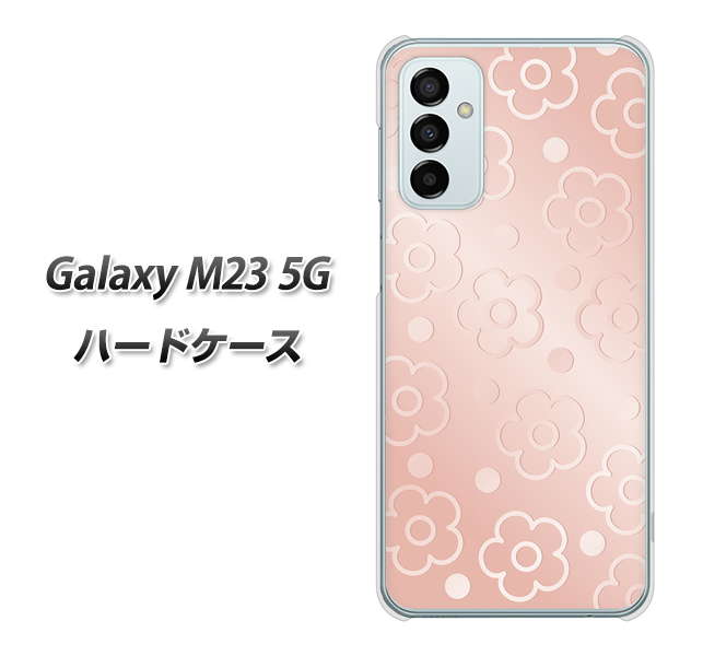 Galaxy M23 5G 高画質仕上げ 背面印刷 ハードケース【SC843 エンボス風デイジーシンプル(ローズピンク)】