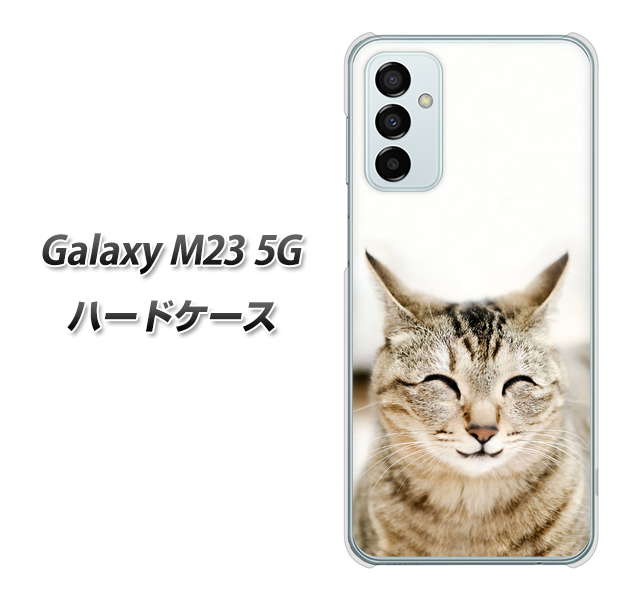 Galaxy M23 5G 高画質仕上げ 背面印刷 ハードケース【VA801 笑福ねこ】