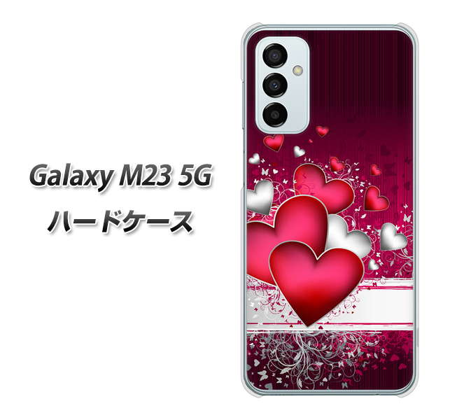 Galaxy M23 5G 高画質仕上げ 背面印刷 ハードケース【VA835 ハートの息吹】