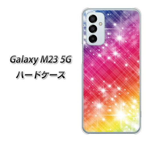 Galaxy M23 5G 高画質仕上げ 背面印刷 ハードケース【VA872 レインボーフレーム】