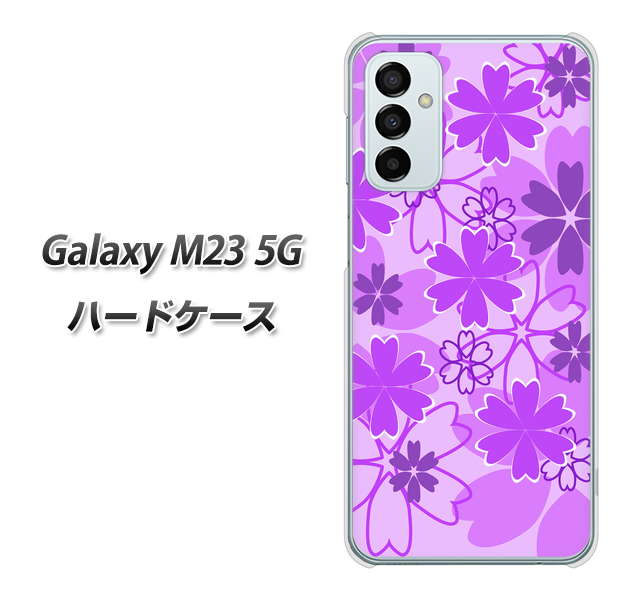 Galaxy M23 5G 高画質仕上げ 背面印刷 ハードケース【VA960 重なり合う花 パープル】