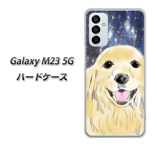 Galaxy M23 5G YD828 ゴールデンレトリバー04 ハードケース 背面印刷