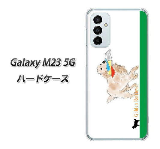 Galaxy M23 5G YD829 ゴールデンレトリバー05 ハードケース 背面印刷