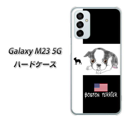Galaxy M23 5G YD854 ボストンテリア05 ハードケース 背面印刷