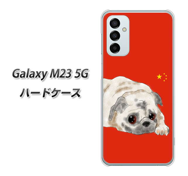 Galaxy M23 5G 高画質仕上げ 背面印刷 ハードケース【YD857 パグ03】