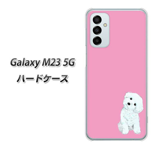 Galaxy M23 5G YJ069 トイプードルホワイト(ピンク) ハードケース 背面印刷