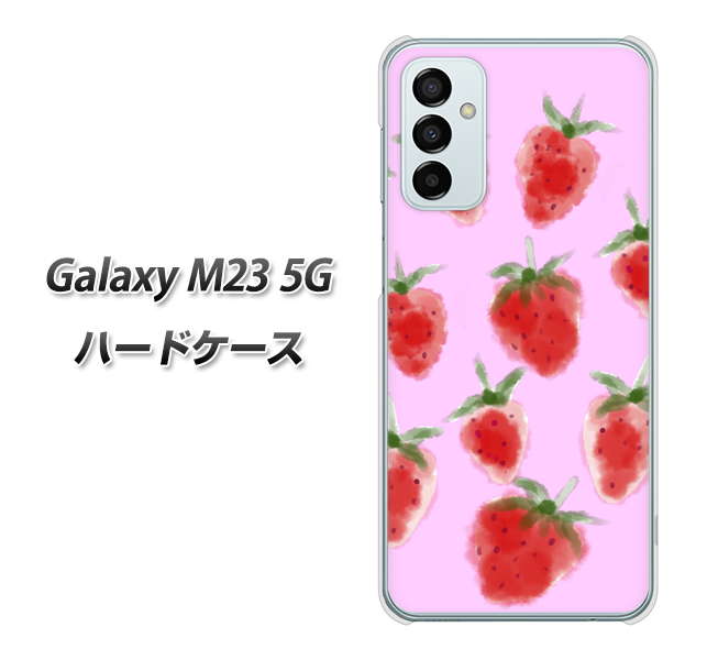 Galaxy M23 5G 高画質仕上げ 背面印刷 ハードケース【YJ180 イチゴ 水彩180】