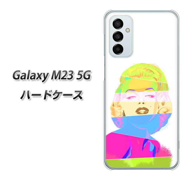Galaxy M23 5G 高画質仕上げ 背面印刷 ハードケース【YJ208 マリリンモンローデザイン(A)】