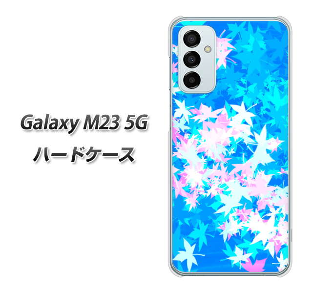 Galaxy M23 5G 高画質仕上げ 背面印刷 ハードケース【YJ290 デザインもみじ】