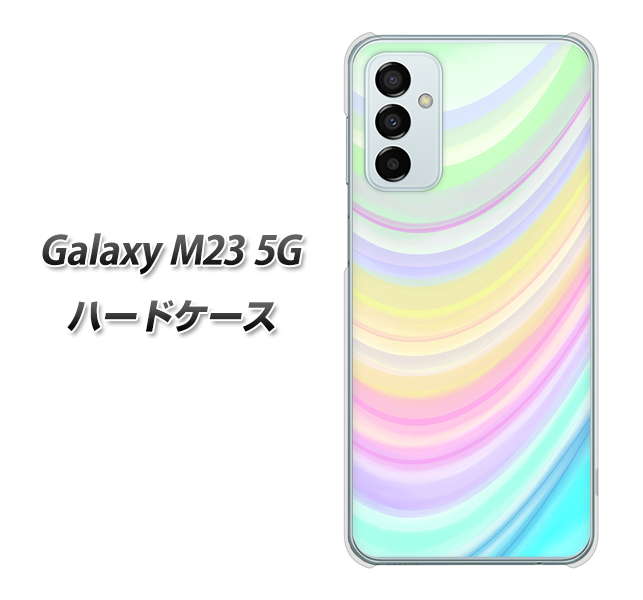 Galaxy M23 5G 高画質仕上げ 背面印刷 ハードケース【YJ312 カラー レインボー】