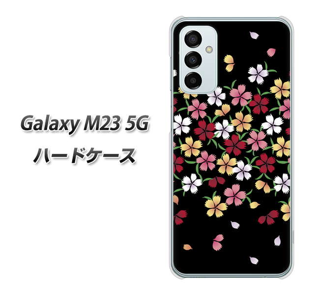 Galaxy M23 5G 高画質仕上げ 背面印刷 ハードケース【YJ323 和柄 なでしこ】