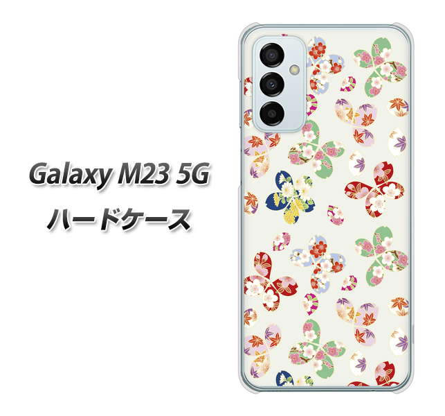Galaxy M23 5G 高画質仕上げ 背面印刷 ハードケース【YJ326 和柄 模様】