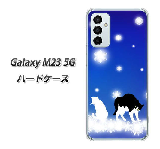 Galaxy M23 5G 高画質仕上げ 背面印刷 ハードケース【YJ335 雪の結晶 はちわれ】