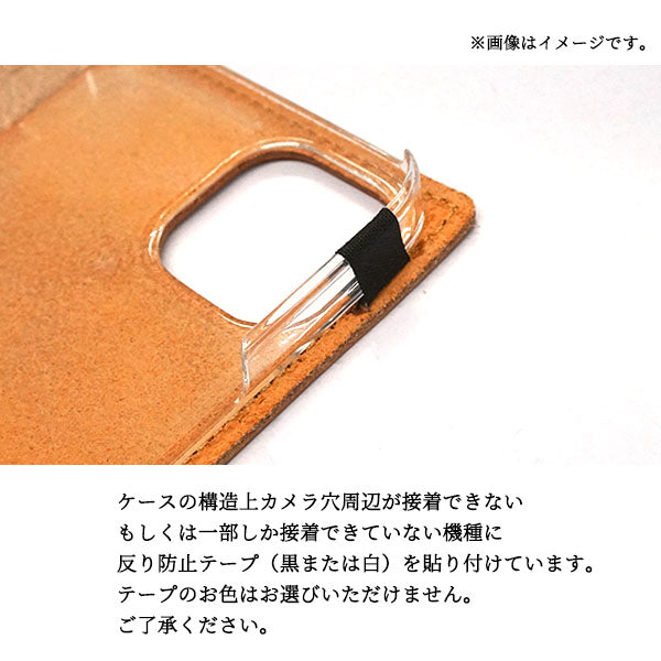 arrows We A101FC スマホケース 手帳型 姫路レザー ベルトなし グラデーションレザー