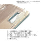 Xperia 10 IV A202SO SoftBank スマホケース 手帳型 デニム レース ミラー付