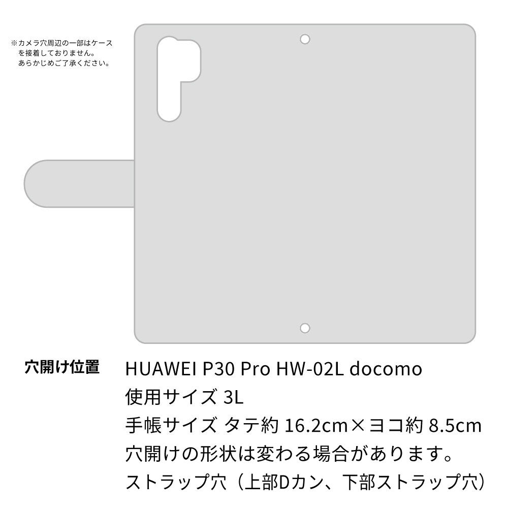 HUAWEI P30 Pro HW-02L docomo スマホケース 手帳型 フリンジ風 ストラップ付 フラワーデコ