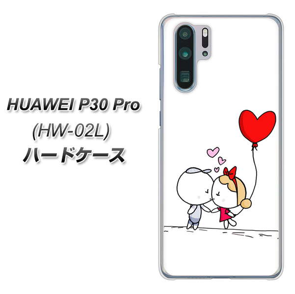 docomo HUAWEI(ファーウェイ) P30 Pro HW-02L 高画質仕上げ 背面印刷 ハードケース【025 小さな恋の物語】