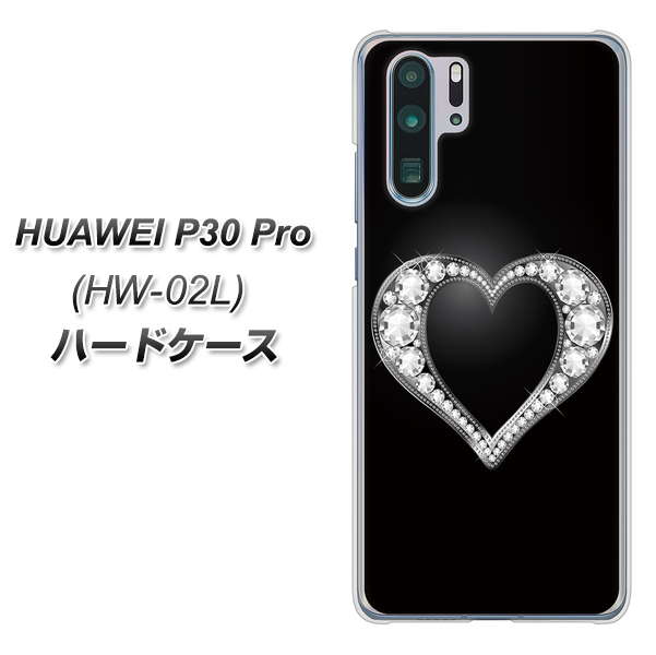 docomo HUAWEI(ファーウェイ) P30 Pro HW-02L 高画質仕上げ 背面印刷 ハードケース【041 ゴージャスハート】
