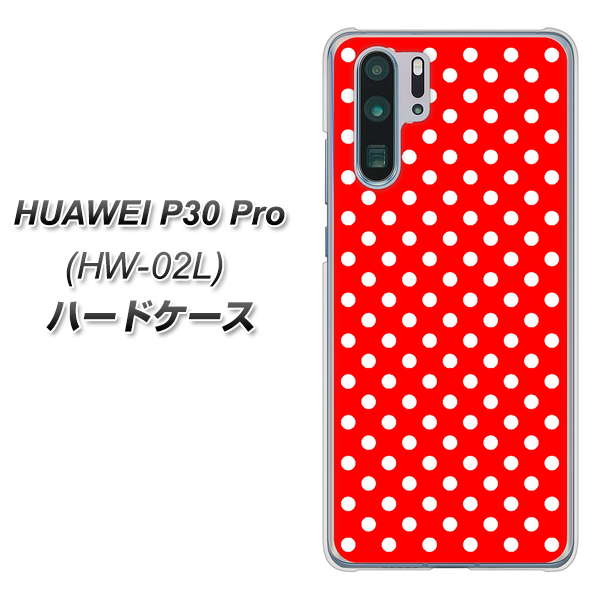 docomo HUAWEI(ファーウェイ) P30 Pro HW-02L 高画質仕上げ 背面印刷 ハードケース【055 シンプル柄(水玉) レッド】