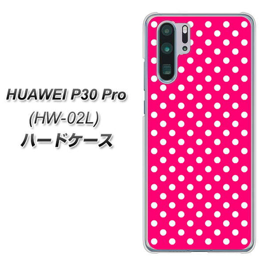 docomo HUAWEI(ファーウェイ) P30 Pro HW-02L 高画質仕上げ 背面印刷 ハードケース【056 シンプル柄(水玉) ピンク】