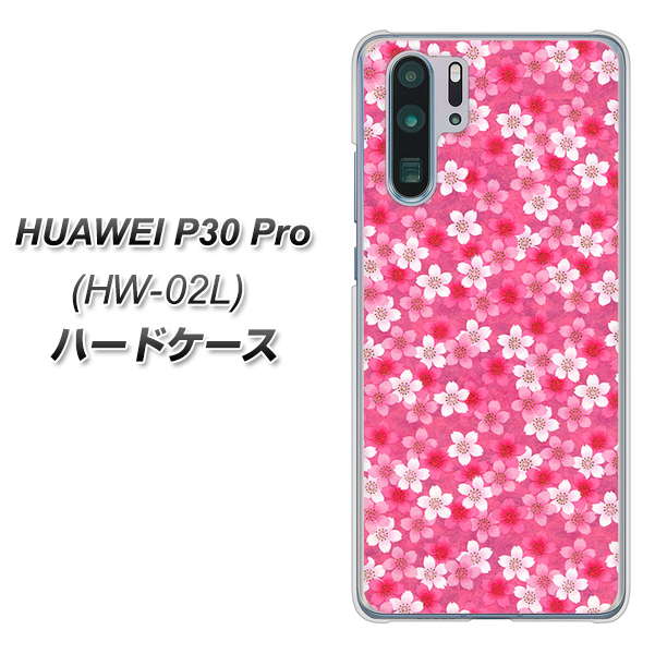 docomo HUAWEI(ファーウェイ) P30 Pro HW-02L 高画質仕上げ 背面印刷 ハードケース【065 さくら】