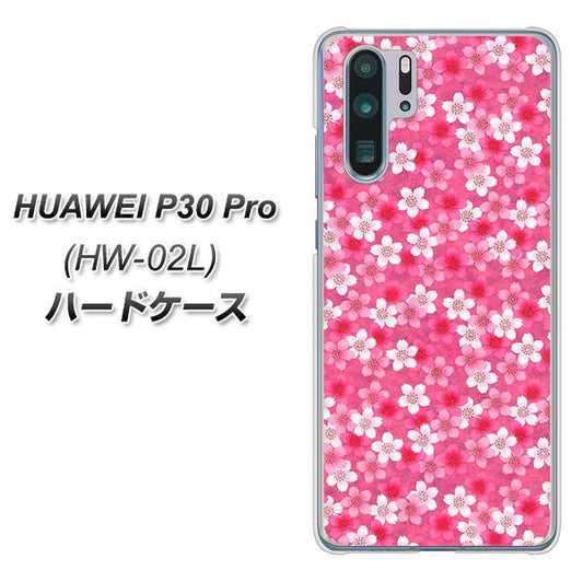 docomo HUAWEI(ファーウェイ) P30 Pro HW-02L 高画質仕上げ 背面印刷 ハードケース【065 さくら】