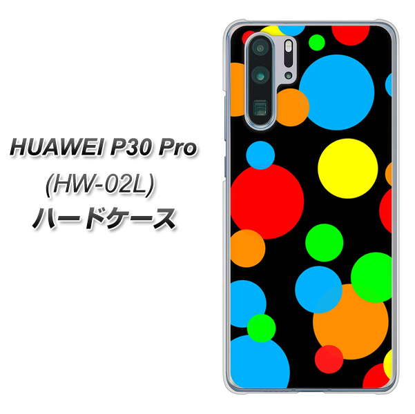 docomo HUAWEI(ファーウェイ) P30 Pro HW-02L 高画質仕上げ 背面印刷 ハードケース【076 シンプル(大阪のおばちゃん)】