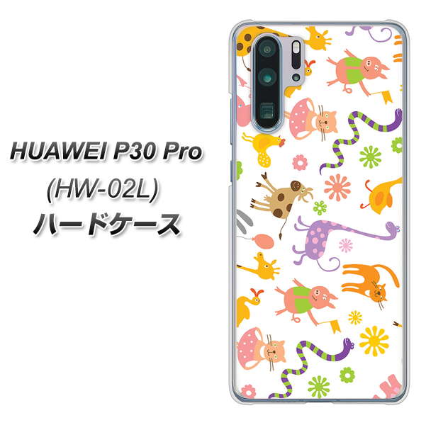 docomo HUAWEI(ファーウェイ) P30 Pro HW-02L 高画質仕上げ 背面印刷 ハードケース【134 Harry up!】