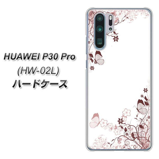 docomo HUAWEI(ファーウェイ) P30 Pro HW-02L 高画質仕上げ 背面印刷 ハードケース【142 桔梗と桜と蝶】