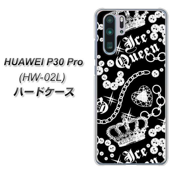 docomo HUAWEI(ファーウェイ) P30 Pro HW-02L 高画質仕上げ 背面印刷 ハードケース【187 ゴージャス クラウン】