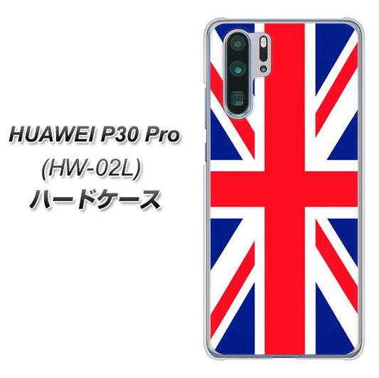 docomo HUAWEI(ファーウェイ) P30 Pro HW-02L 高画質仕上げ 背面印刷 ハードケース【200 イギリス (ユニオン・ジャック)】